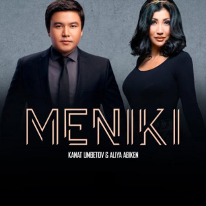 Песня Kanat Umbetov & Aliya Abiken – Менікі