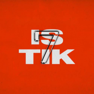 Песня XTZ – BEINE