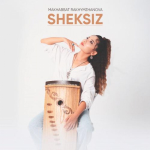 Песня Makhabbat Rakhymzhanova – Sheksiz