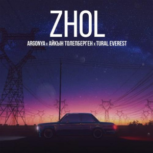 Песня Argonya, Айқын Төлепберген, Tural Everest – Жол (Zhol)