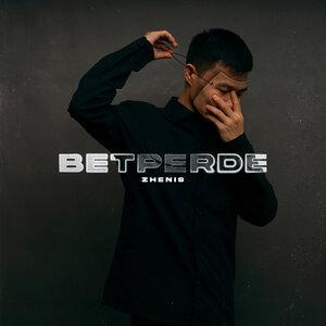 Песня Zhenis – Betperde
