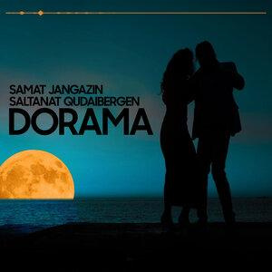 Песня Самат Жанғазин, Saltanat Qudaibergen – Dorama