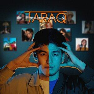 Песня Bakha & Bereek – Taraq