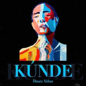 Песня Dinara Alzhan – KÚNDE