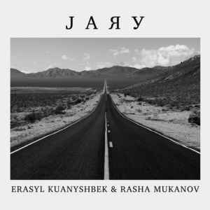 Песня Раша Мұқанов, Ерасыл Қуанышбек – Jaяу