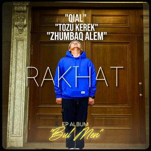 Песня RAKHAT – Qial