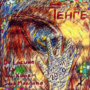 Песня De lacure, Аль-Хайям, YLV, Said Mangano – Тенге