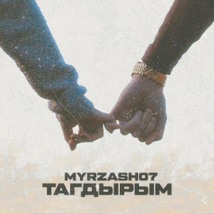 Песня Myrzash07 – Тагдырым