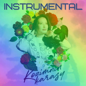 Песня Zira – Kozimnin Karasy (Instrumental)