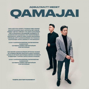 Песня Aqsultan, Medet – Qamajai