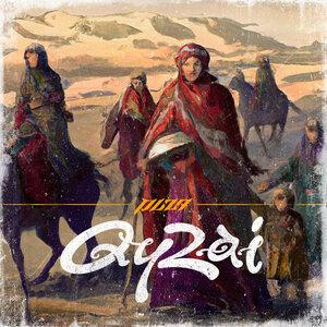 Песня DJ Puza – Qyzai