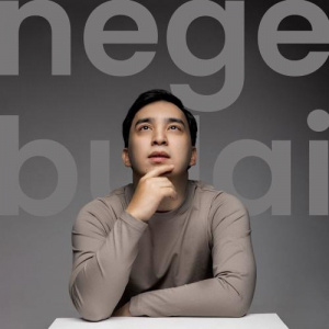 Песня Nurdaulet Toremurat – Nege Bulai