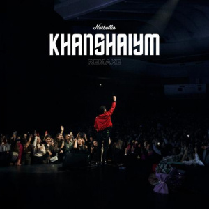 Песня Nurbullin – Khanshaiym (Remake)