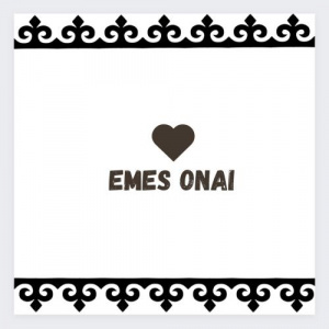 Песня Turar Qalym – Emes Onai