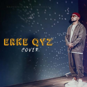 Песня AUKA – ERKE QYZ (cover)