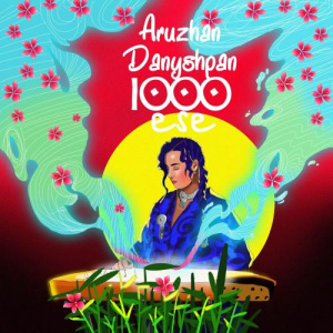 Песня Aruzhan Danyshpan – 1000 ese