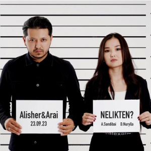 Песня Alisher, Arai – Nelikten