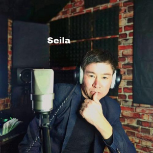 Песня Seila – Сұлу қыз