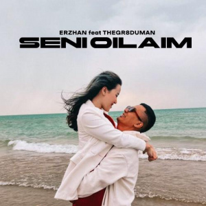Песня ERZHAN, THEGR8DUMAN – Seni oilaim