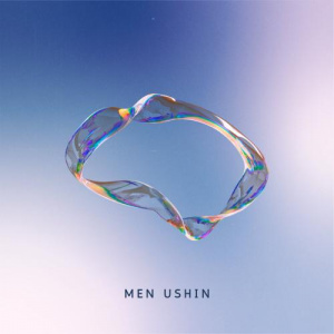 Песня Chilly – men ushin