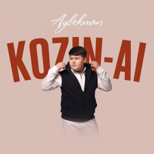 Песня Aybekman – Kozin-ai