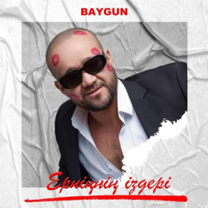 Песня Baygun – Ерніңнің іздері