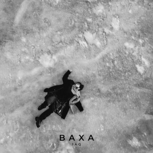 Песня Baxa – 1AQ