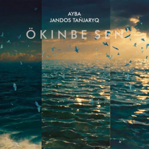 Песня AYBA, Jandos Tañjaryq – Ökınbe sen