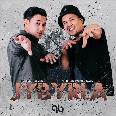 Песня Nurzhan Kermenbayev & Nurman Arystan – Jybyrla