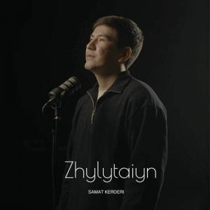 Песня Samat Kerderi – Zhylytaiyn
