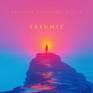 Песня Kenjebek Nurdolday, Alip – Еkeumiz