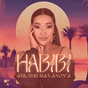 Песня Gulnur Bayanova – Habibi