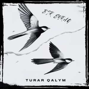 Песня Turar Qalym – QASYMDA BOL