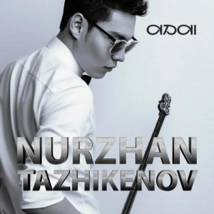 Песня Nurzhan Tazhikenov – ЛА ЛА ЛЕЙ