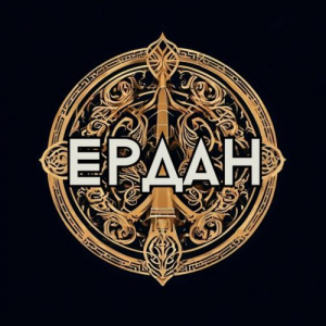 Песня Ердан – Умітім менін
