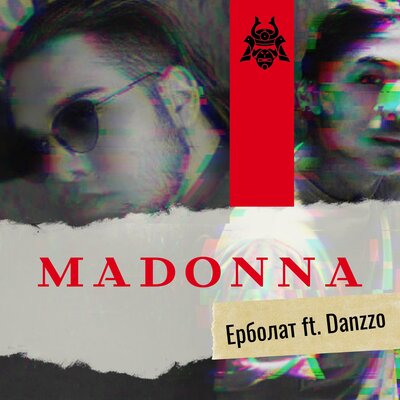 Песня Danzzo & Ерболат Құдайбергенов – Madonna