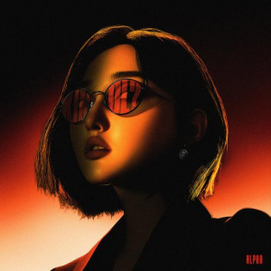 Песня ALPHA – KIM OL