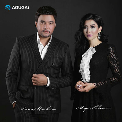 Песня Qanat Umbetov & ALIYA ABIKEN – Бұл махаббат