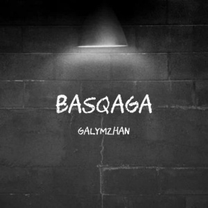 Песня Galymzhan – BASQAGA