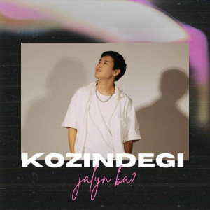 Песня Adlet – Kozindegi jalyn ba