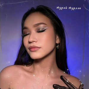Песня Нурай Нурлан – Сен едің