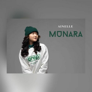 Песня Ainelle – Munara