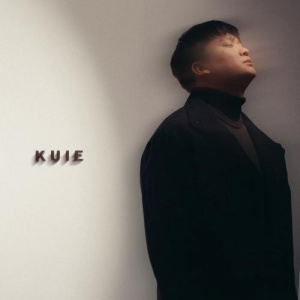 Песня Zhasulan – Kuie
