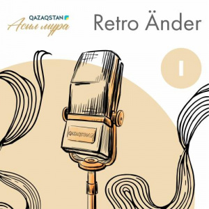 Песня Asyl Müra, Ескендір Хасанғалиев – Сені ойлаймын