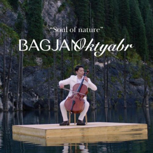 Песня Bagjan Oktyabr – Yapurai