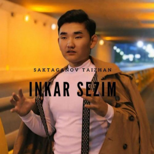 Песня Saktaganov Taizhan – Inkar Sezim