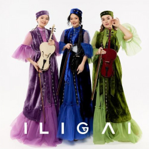 Песня ILIGAI – Керім ай