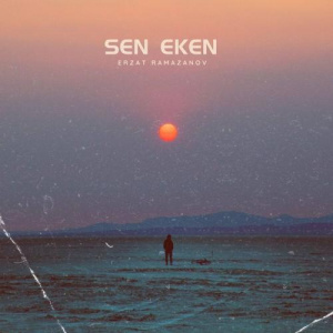 Песня Erzat Ramazanov – Sen eken