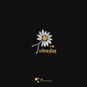 Песня R-One – Tuimedaq
