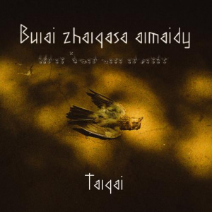 Песня Talġai – Bulai zhalgasa almaidy